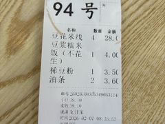 -豆香园(龙翔店)