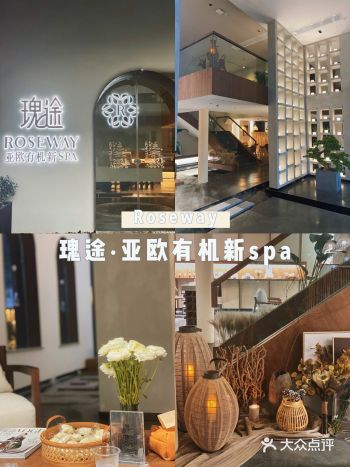 贵阳探店｜金阳性价比颜值超高的spa瑰途