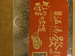 -温汤发糕(温汤店)