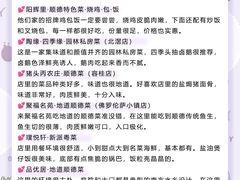 -陶缘一号·四季缘·老字号顺德菜·户外婚礼家宴(西滘店)