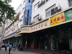-欣艺美发沙龙
