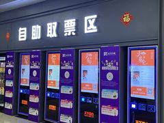 -SFC上影影城(北京大兴龙湖天街IMAX店)