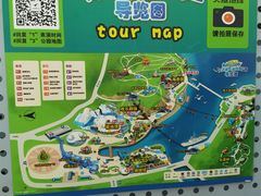 -大连老虎滩海洋公园