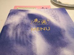 -鹿港小镇(悠唐店)