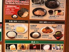 -一蘭拉面(铜锣湾店)