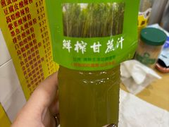 -酸辣粉(氹仔店)