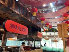 -耕渔小院·湖南鱼鲜(望城店)