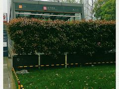 -盈丰路(地铁站)