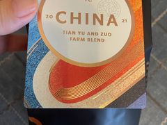 -星巴克臻选(上海合生汇1F店)