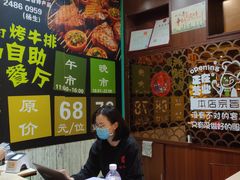 -阪尚皇·原切牛排·烤肉火锅自助(北京路店)