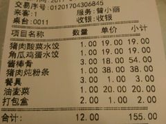 -黄家饺子东北特色菜馆(湖滨商业街店)
