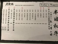 -老乾杯和牛烧肉(王府中环店)
