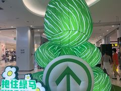 -银泰百货(北京大红门店)