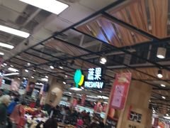 -永辉超市(鲁谷店)