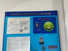-孙阿姨上海小吃·本帮小厨(隆昌路店)