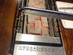 -三个蒙古大叔羊肉串(大宁店)