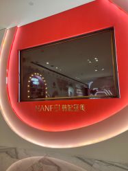 -广东韩妃整形外科医院