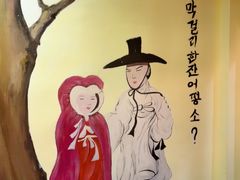 -恩你小木屋·韩式料理(假日广场店)