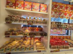 -味多美蛋糕(新和平里店)