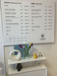 -小梨·OndaPro·专业脱毛连锁机构