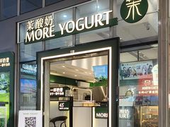 -茉酸奶(无锡高铁站店)
