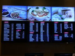 -四宜糕团店(南大街店)