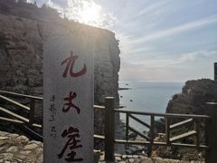 -长岛南北长山旅游景区