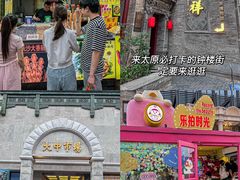 -山四砂锅(钟楼街店)