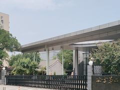 -北京第二实验小学