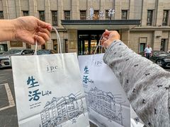 -集品堂·JPC餐厅(青年大街市府店)