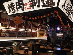 -烤肉食堂(揭阳广百店)