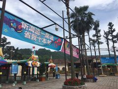 -重庆海昌加勒比海水世界