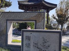 -东钱湖小普陀景区