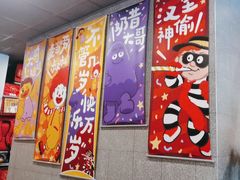 -麦当劳(凌云天地长桥店)