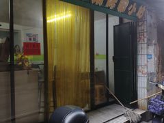 门面-青苹果休闲小站