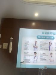 -厦门美莱整形美容医院