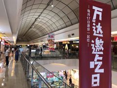 -万达广场(无锡滨湖店)