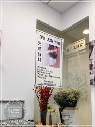 -AI艾耳·专业手工耳洞·穿孔美学馆
