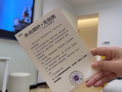 -杭州美莱医疗美容医院