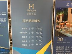 -美豪酒店(深圳机场店)