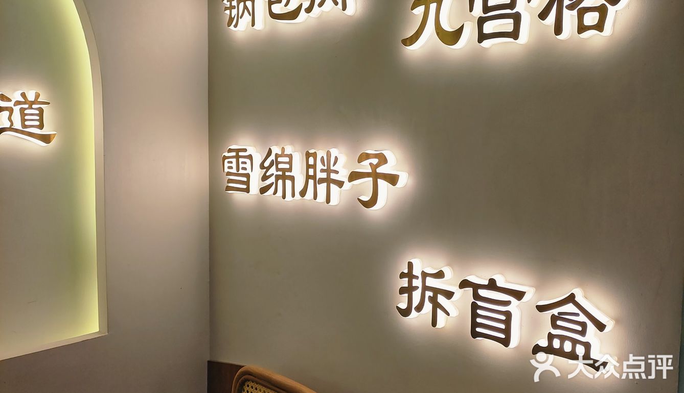 这里堪称东北锅包肉的天花板