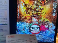 -SFC上影影城(港汇永华IMAX激光店)