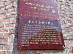 -赤坎·广东华侨国际旅游度假区