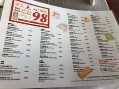 菜单-无锡城中皇冠假日酒店·芳园中餐厅