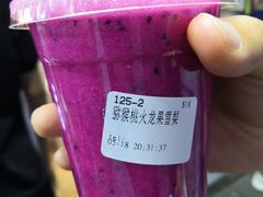 -沪上阿姨鲜果茶(世茂广场宽厚里店)
