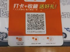 -东方饺子王(顺义石门店)