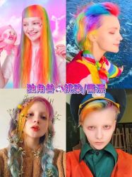 -藤野造型烫发染发