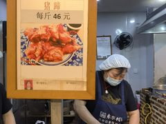 -袁家村关中印象体验地(大唐不夜城店)