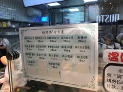 -鲍师傅糕点(春熙路店)