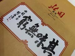 -北园酒家(小北路店)